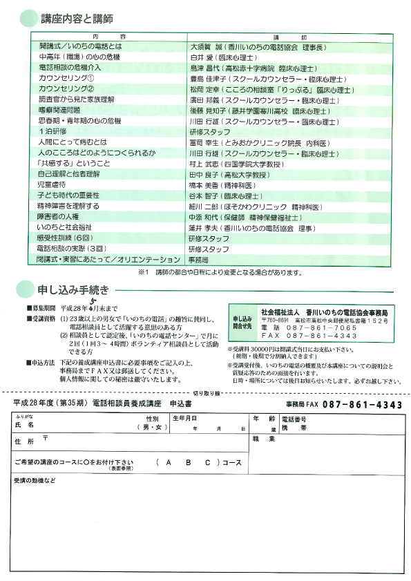 ���̂��̓d�b